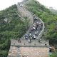 Great Wall